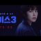 الصوت ج3 الحلقة 16 الاخيرة Voice s3 مترجم _ مسلسل كوري _ علي C Drama