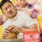 The Soul Mate مترجم توأم روح _ فيلم كوري _ علي C Drama