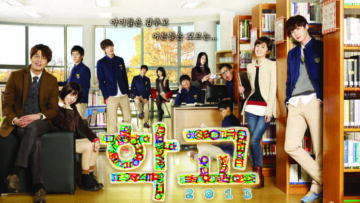 school-2013-poster-3-1-1-1-1-1