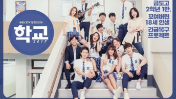 school-2017-korean-2017-3-1