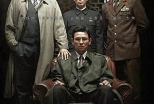 the-spy-gone-north_poster_goldposter_com_22-1-1