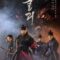 Monstrum المسخ مترجم _ فيلم كوري _ علي موقع سي دراما – C Drama