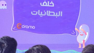 الامر-خطير-خلف-البطانيات