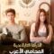 المحامي الاعزب الحلقة 1 The Single Lawyer ح1 مترجم سي دراما c drama