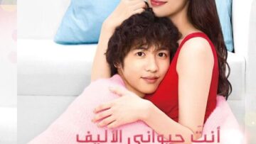 حبار-مطهي-مع-العسل-Recovered