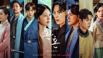 دراما-Alchemy-of-Souls-S2-مترجم-عربي