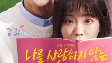 دراما-Dear-X-Who-Doesnt-Love-Me