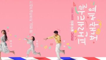 دراما-Fanletter-Please-مترجمة-عربي-اونلاين