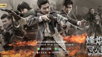 دراما-Farewell-to-Arms-مترجم-عربي-اونلاين
