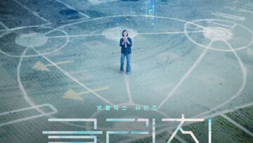 دراما-Glitch-مترجم