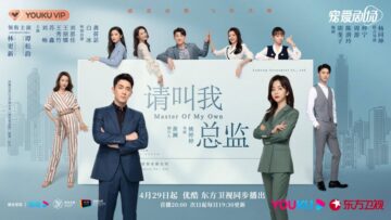 دراما-Master-of-My-Own-مترجم-اونلاين