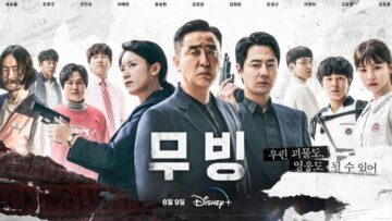 دراما-Moving-