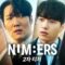 دراما-Numbers-مترجم-عربي-اونلاين