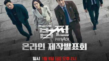 دراما-Payback-Money-and-Power-مترجم-عربي-اونلاين