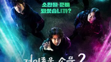 دراما-The-Uncanny-Counter-Season-2-مترجم-عربي-اونلاين