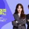 مجلة نيو نورمال زين الحلقة 1 New Normal Zine ح1 [دراما كورية] مترجم – سي دراما