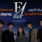 فتيان الزهور 2021  الحلقة 10 F4 Thailand Boys Over Flowers ح10 – النسخة التايلندية