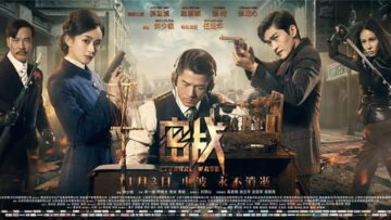 موجة-ابدية-مترجم-علي-سي-دراما-1